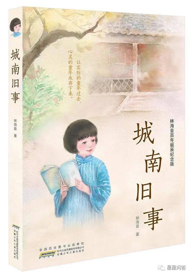 生活趣事英语小短文带翻译_英子生活趣事_英子生活日记