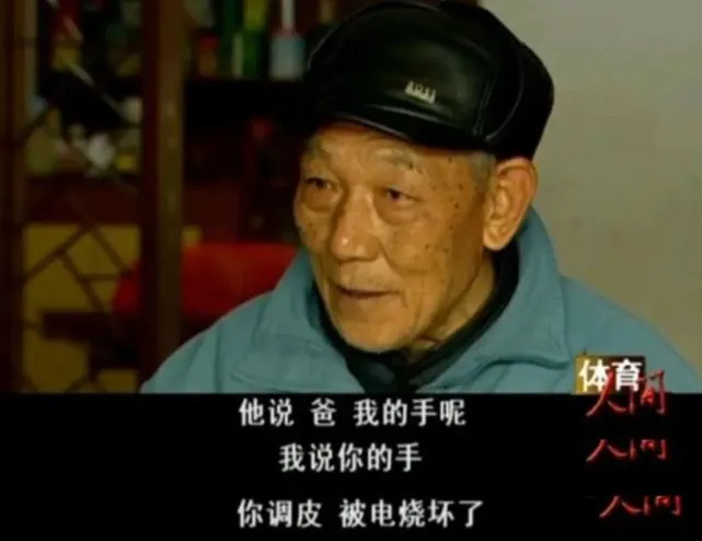 益美传媒：残奥冠军何军权的故事，Adam Hills脱口秀背后的震撼