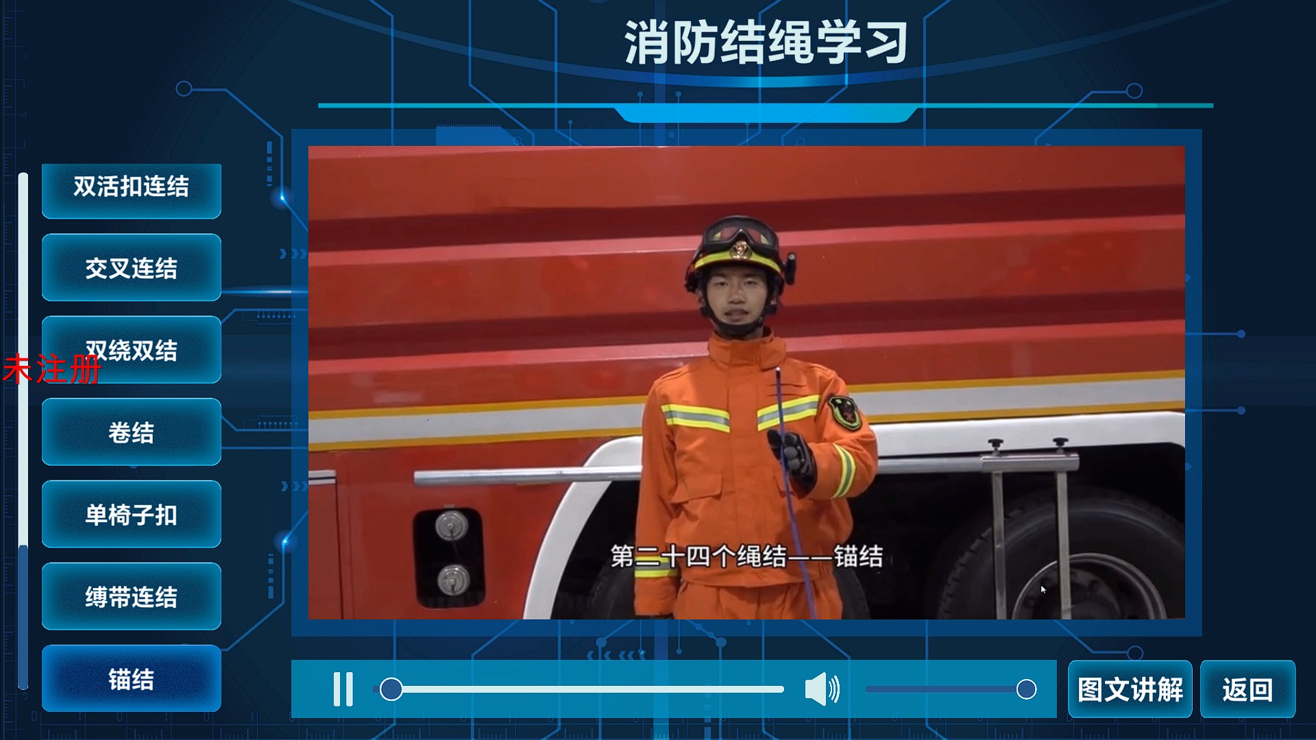 现代生活消防事件频发 结绳逃生训练系统助您学逃生